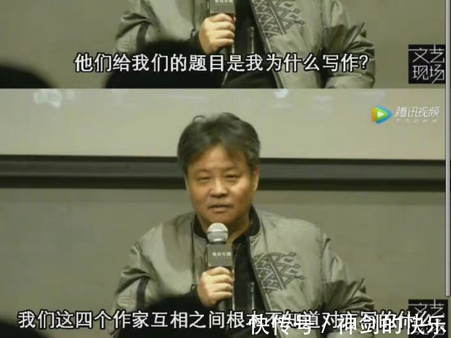 |《活着》作者余华有多搞笑?余华谈如何走上文学道路