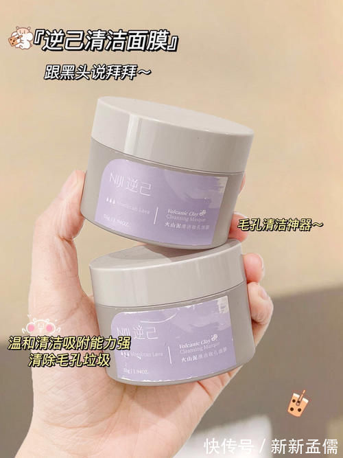 参考价 好家伙!最低6块的彩妆护肤,颜值高还这么便宜!