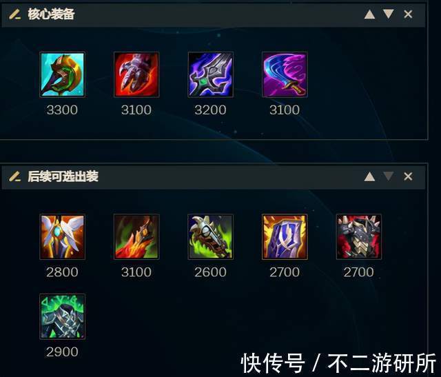 上分|LOL：11.21佛耶戈加强，神圣分离者流依旧强势，野区上分有手就行