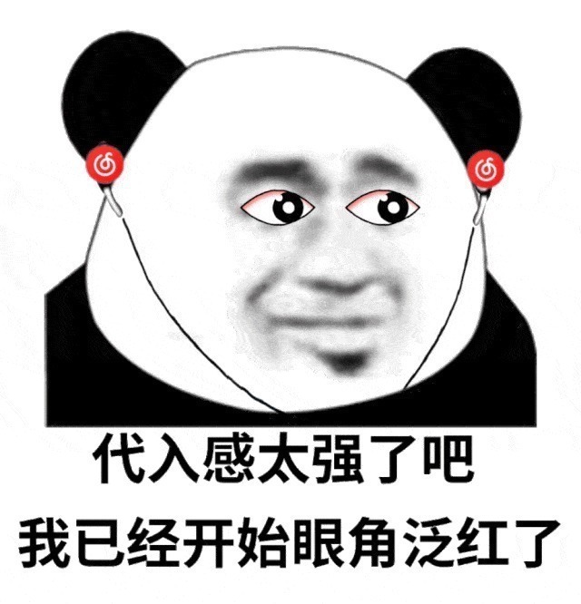 现象|网易云回应“网抑云”现象，这些网抑云经典语录你听过吗