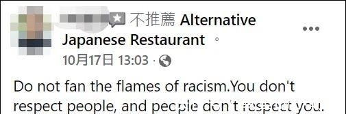病毒|澳大利亚餐厅公然用“武汉病毒”，网友怒了