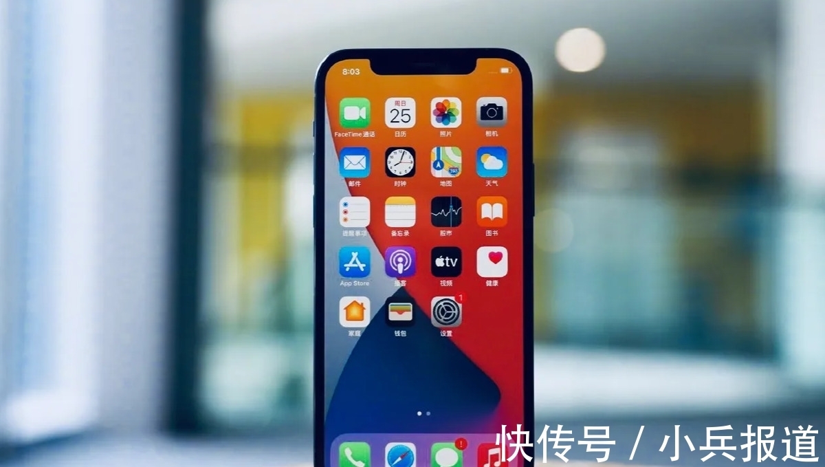 iPhone|要说再见了，iPhone 12降下1700清场！等等党收获不小