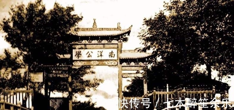 洋务派|盛宣怀被称为“中国高等教育之父”,他创立的两所大学鼎鼎大名