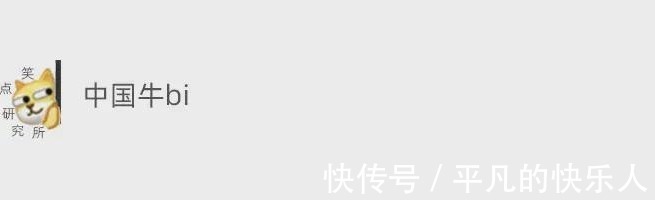|今日段子:竟然还有人反向烤火?难道不怕烧到屁股吗?