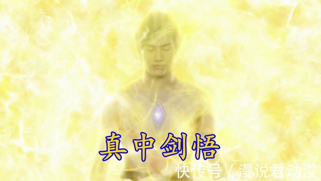 特利迦|特利迦剧场版:新角色,超古代人末裔,或是最终BOSS