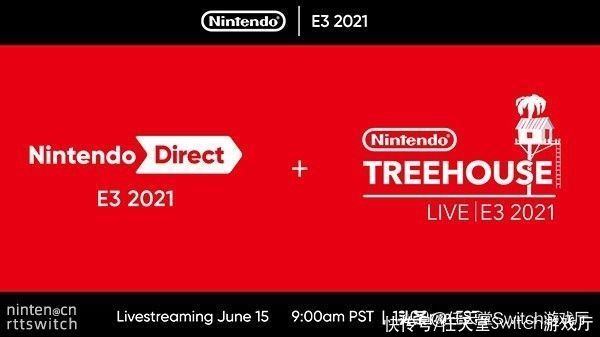 40分钟看个够 任天堂e3专场直面会官宣 野炊2会亮相吗 全网搜