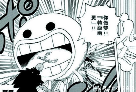 鬼魂|海贼王已知的五个鬼魂,一个完虐5亿海贼,一个比龙危险