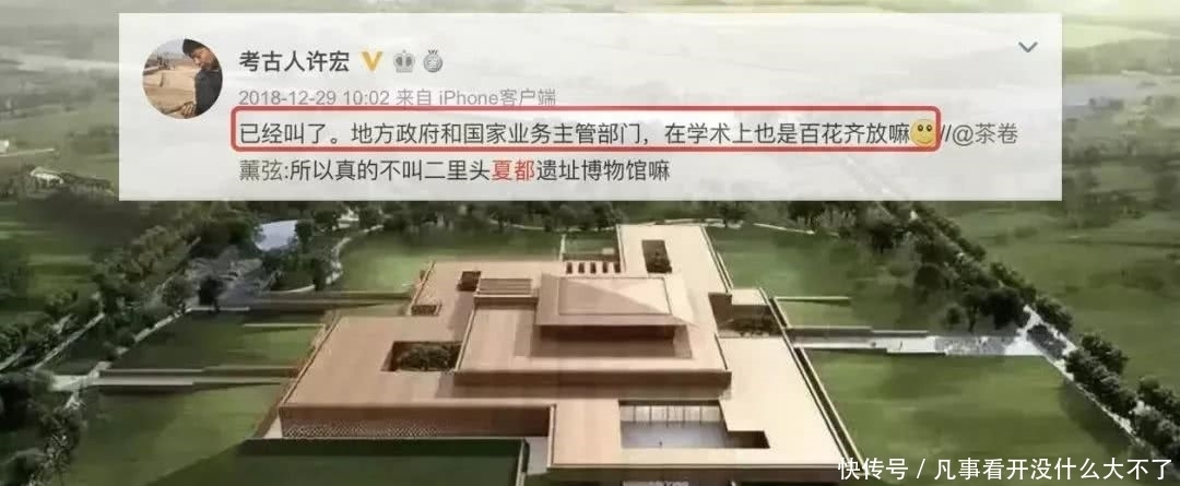 夏都|从“商都”、“夏都”再到百花齐放,二里头遗址经历的六十个春秋