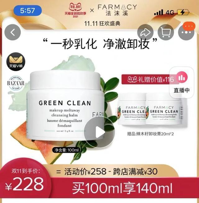 商家|万万没想到！想薅一把“双11”的羊毛，没想到自己成了“羊毛”