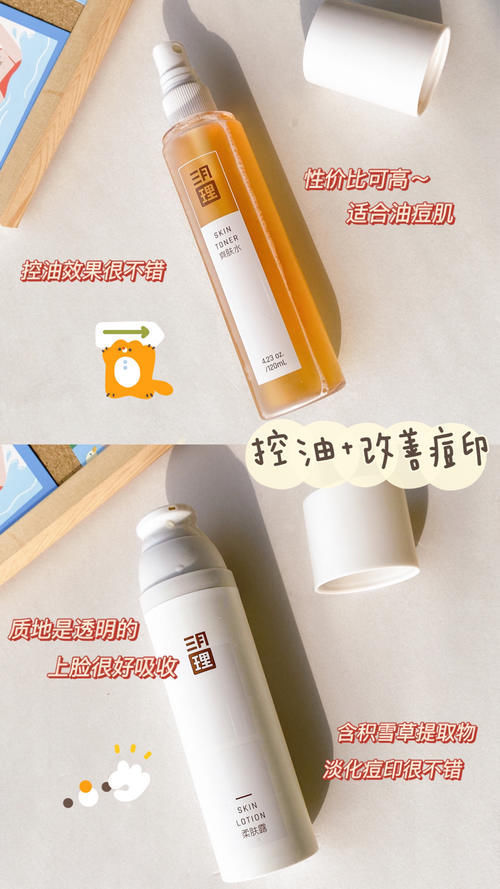 柔肤露|高中生冷门宝藏现在才知道?平价小众,被人追着问!