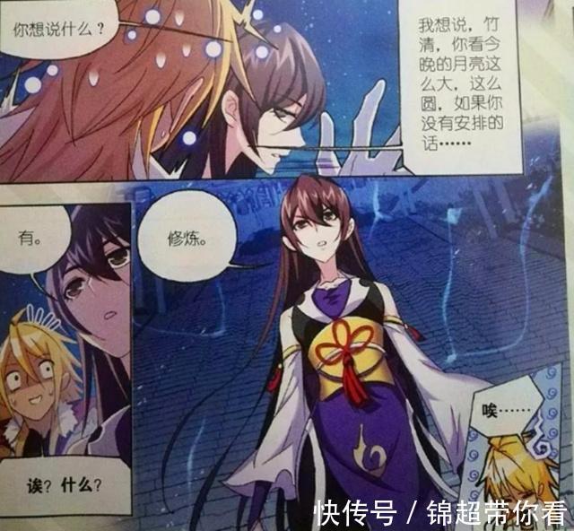朱竹清|斗罗大陆:戴沐白“刻苦”修炼?唐三达到70级“魂圣”是答案