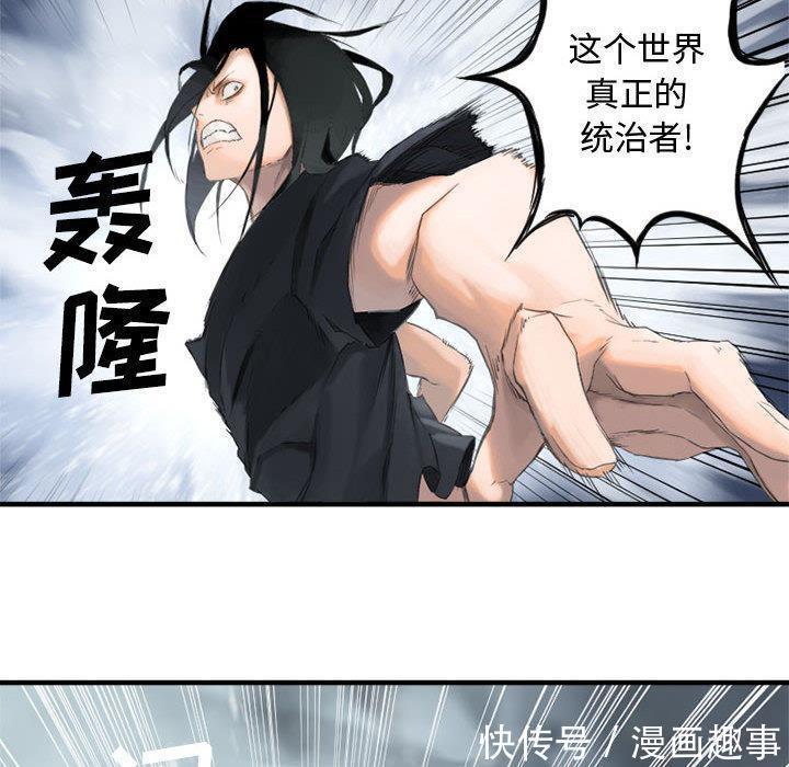 漫画：他是有精神病的废人因被异世之人召唤，竟踏上猎魔除妖之旅