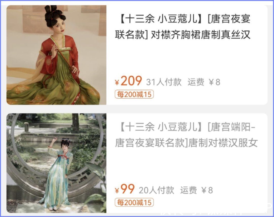 传统节日|一档出圈的晚会能有多挣钱？