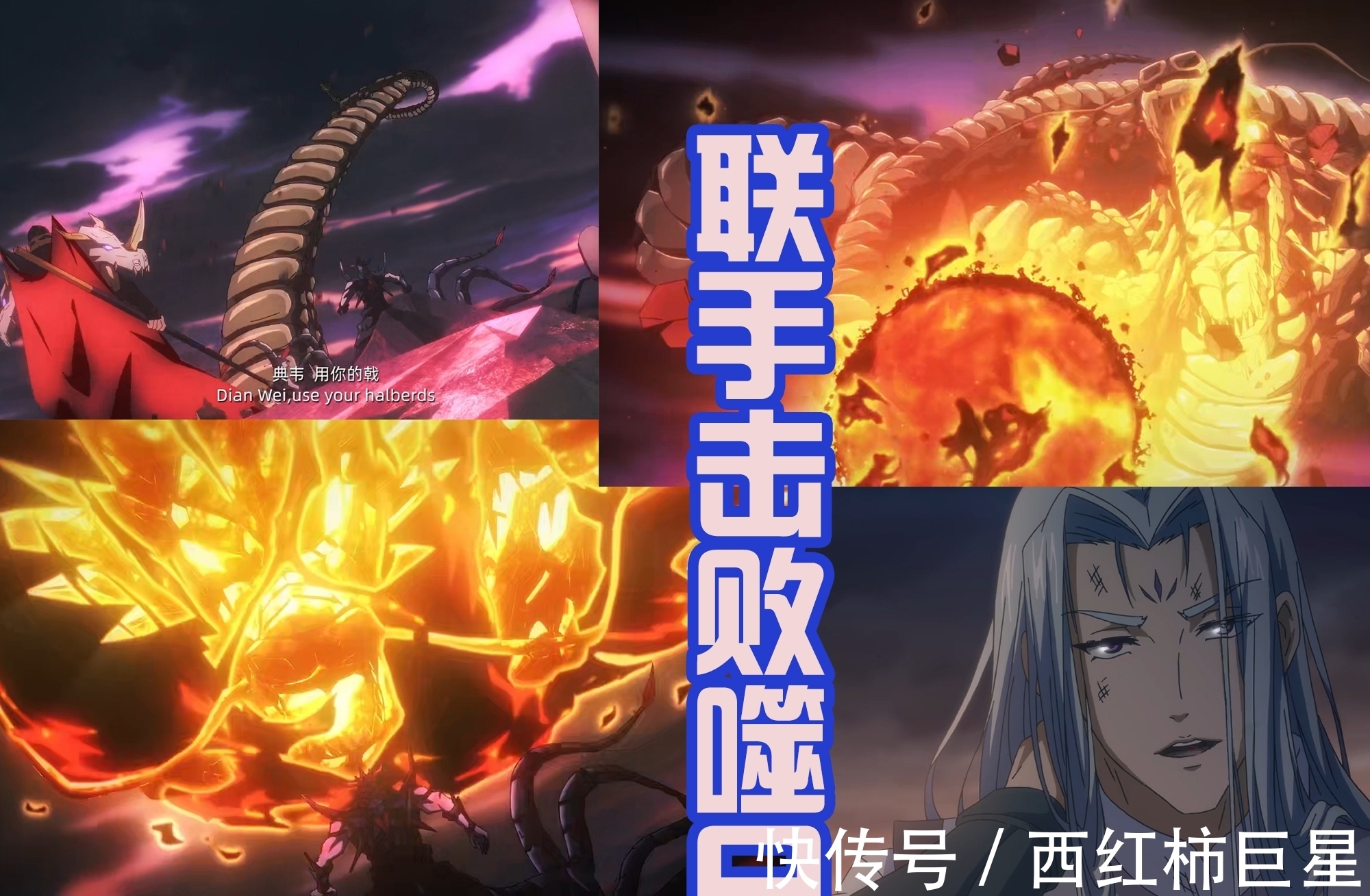 水儿|镇魂街完结，应乘风获得无上神珠，神武灵军团现身，好戏才刚开始