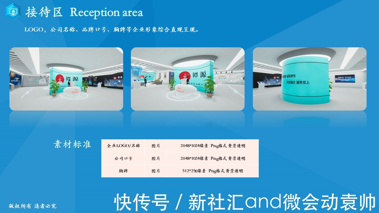 袁帅|袁帅：3D空间数字互联网 企业云上数字经济新基建