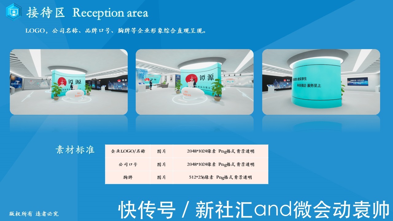 袁帅|袁帅:3D空间数字互联网 企业云上数字经济新基建