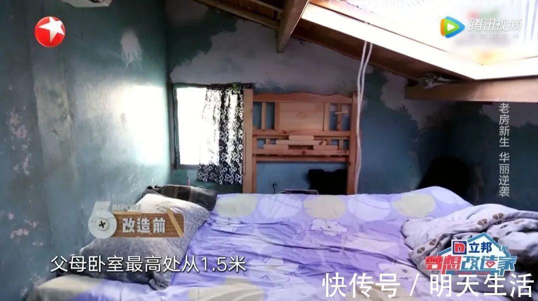 蜗居|40天整容级爆改11㎡小户型,破烂蜗居变花园别墅!一手烂牌打王炸