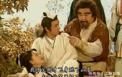 萧峰|他武功定位绝顶,却三招内被萧峰降服,从此留下心理阴影