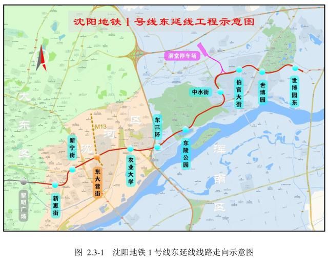 线路|沈阳地铁建设、运营4条最新消息