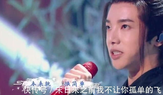 我是余欢水|华晨宇“不敬业”，全程尬演记不住词，《王牌》刚被夸就作妖