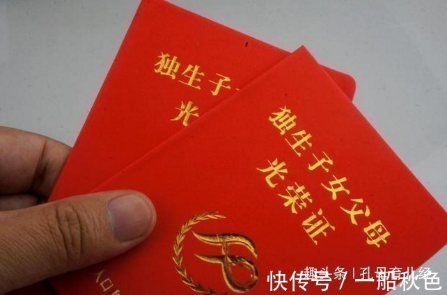 清闲|只生一个孩子的家庭,老了是遭罪还是享福过来人的回答很现实!