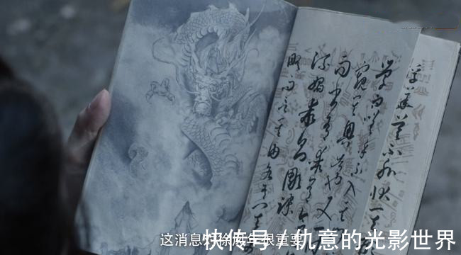 自强不息|李淳罡点拨徐凤年的武功心法,其实也至少能解决80%的人生困惑