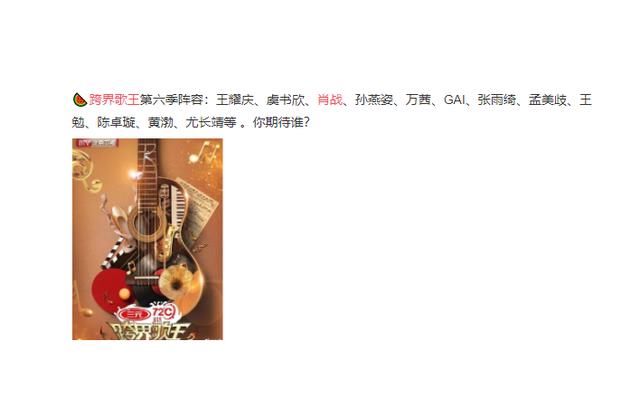 肖战加盟新综艺，有望和偶像同台，舅舅和侄女两大“活宝”将合体