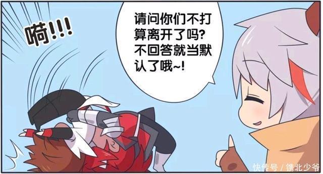 荣耀|王者荣耀漫画:韩信和李白在摔跤;百里守约突然把他们关了起来?