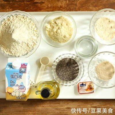 橄榄油|#蛋趣体验#快手鹰嘴豆蛋白吐司