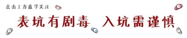 机芯 表侠玩表聊聊假表中最多的表,为什么是劳力士