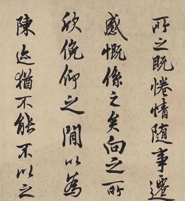 笔笔|邓散木版《兰亭序》虽不像,但笔笔传神,有君子的儒雅之风,惊艳