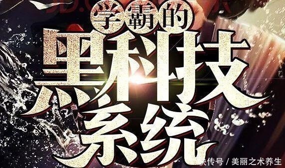 极道天魔#被低估的三本小说,本本质量上乘,老书友看过都称赞不已