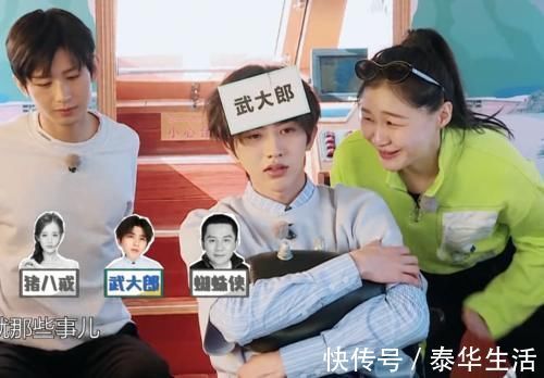 蔡徐坤|金靖当众占蔡徐坤便宜，杨颖坐一旁小声提点，谁注意她下意识的动作？