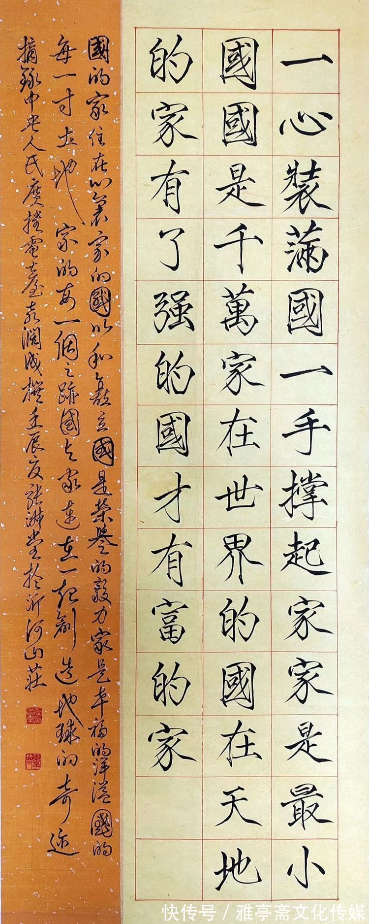 张淑堂|【艺术名家网络作品展】——书法名家张淑堂