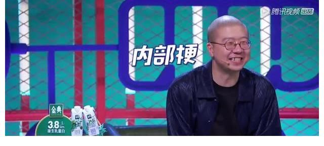 颜悦|「脱口秀大会」效果那么好,李诞为什么不允许说内部梗?