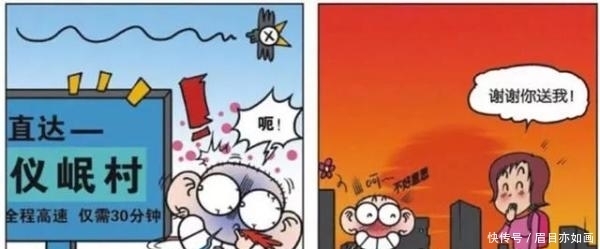 刘老师|朱朱把呆头穿越到二十年前,呆头和刘老师发现对方都是长发飘飘