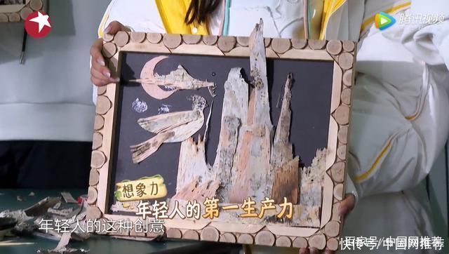 鹿王|《极限挑战宝藏行第二季》上线收获好评:堪称国综的榜样