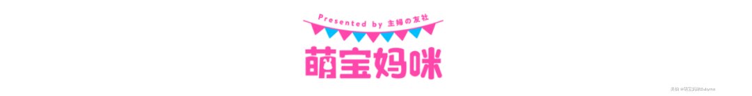 对一岁左右的宝宝来说点心是补充营养的第4类食物