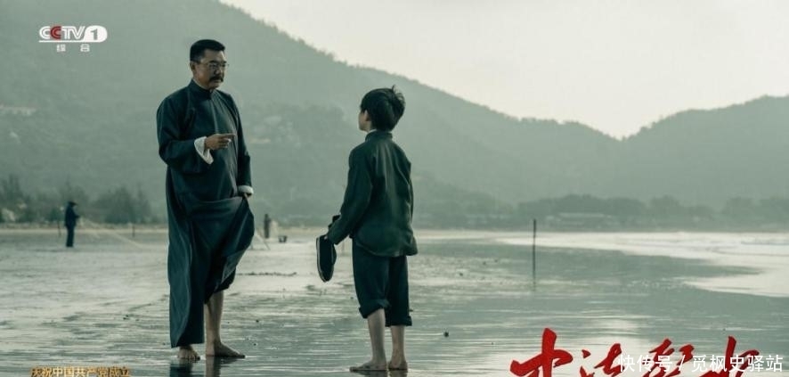 革命 与课本中革命先烈重逢 总台出品《中流击水》谱写壮丽的英雄史诗