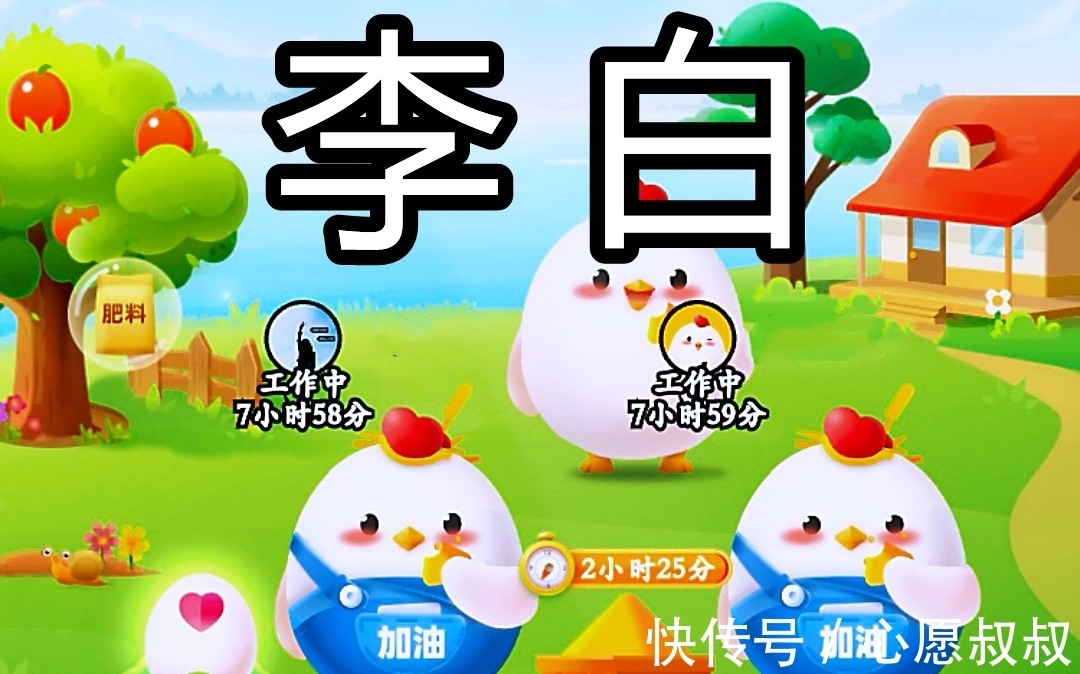 哥伦布|蚂蚁庄园：下列哪位诗人有机会吃到辣椒？蚂蚁庄园答案