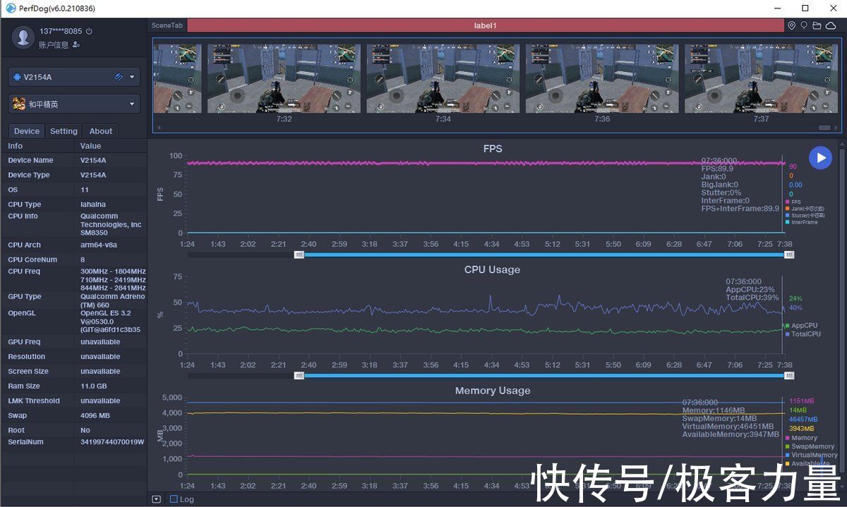 hdr|用稀土降伏火龙，不止强悍双芯加持，iQOO Neo5S深度体验后惊呆了