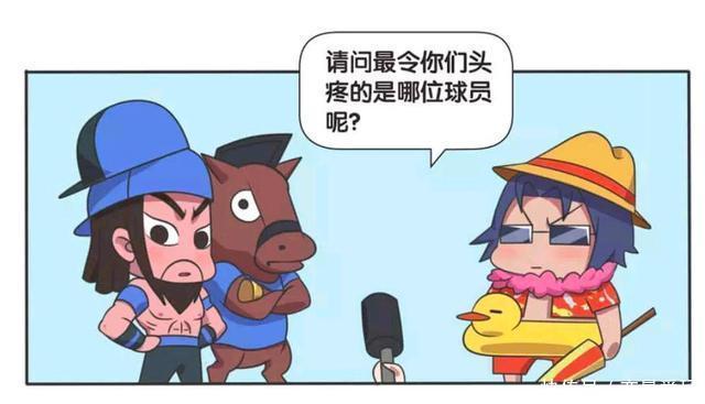 荣耀|王者荣耀漫画：蔡文姬在王者峡谷唯唯诺诺；在球赛里重拳出击？