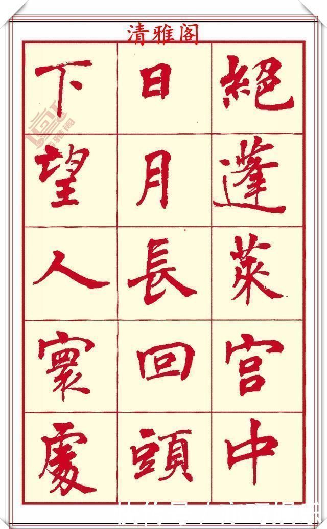 笔画$现代楷书创作的巅峰女书法家周慧君书作欣赏，格韵独特结体疏朗