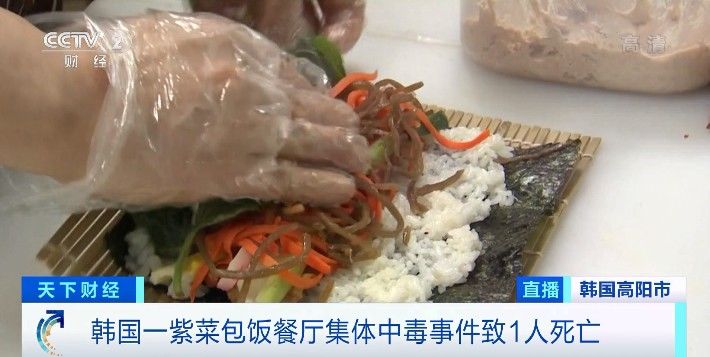 食物|吃了这种平价食物，1人死亡，数百人中毒