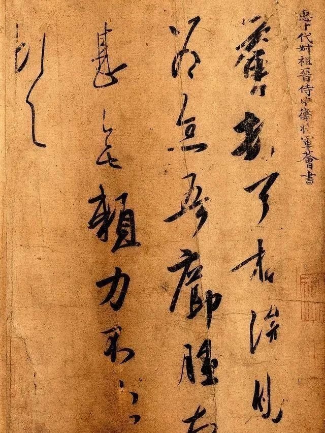 王献之#王羲之罕见真迹问世,此作据说曾陪葬武则天,想不到能重见天日!