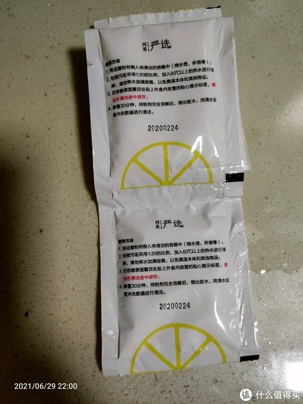 网易严选0元购|网易严选0元购及0元购凑单物品