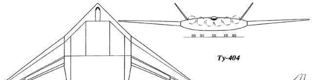 图404,折断的帝国翅膀,曾经的俄罗斯航空梦
