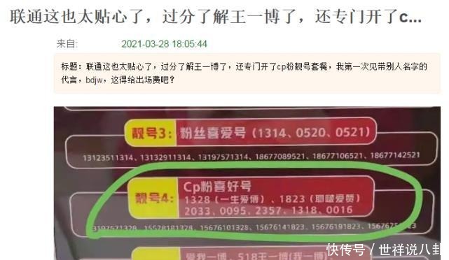 会该终结了!央媒犀利发声:饭圈圈钱,stop!