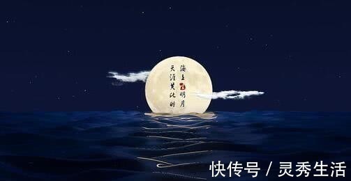 李林甫&张九龄的这首诗,开篇就是千古名句,被誉为五律中的《离骚》