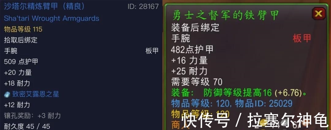 紫装|难以置信！绿装MT全通卡拉赞！小号速成选对绿装也能很强力